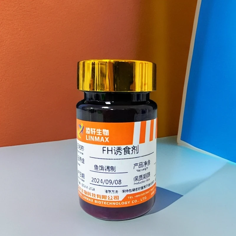 FH诱食剂钓鱼添加剂高浓度鱼饵原料黑坑野钓正钓偷驴回锅鲤鱼鲫鱼
