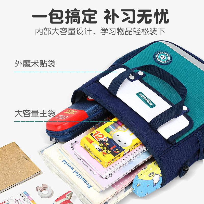 儿童简约英伦书包双层大容量防泼水多功能可拆卸一包四用补习袋
