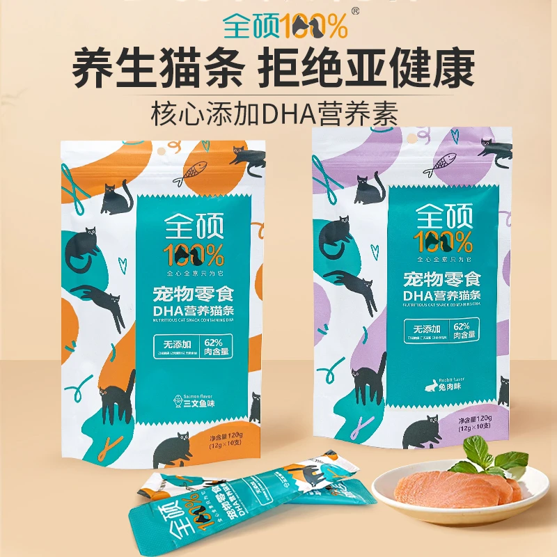 全硕76%含肉量多维鲜肉金枪鱼鸡肉猫条防掉毛增肥猫咪猫咪营养品