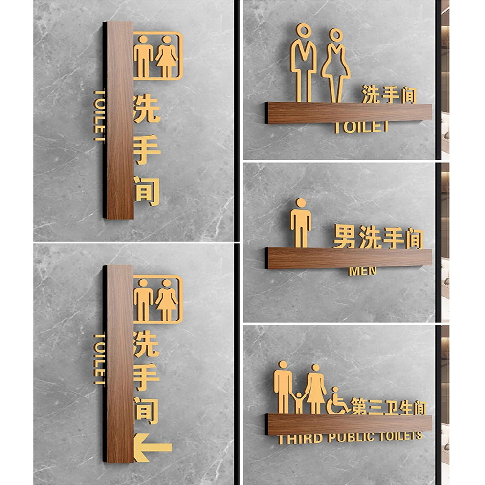 亚克力卫生间温馨提示向左带箭头牌子WC创意个性标志牌洗手间