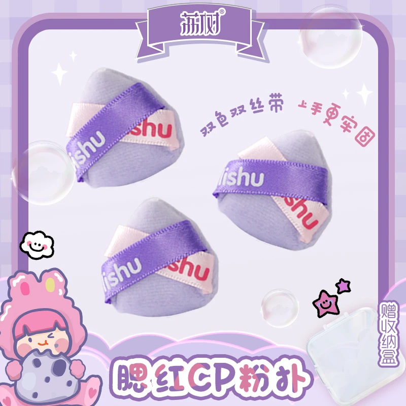 迷你植绒散粉蜜粉扑nars/CT/KIKO定妆粉迷你粉扑长绒毛腮红粉饼扑