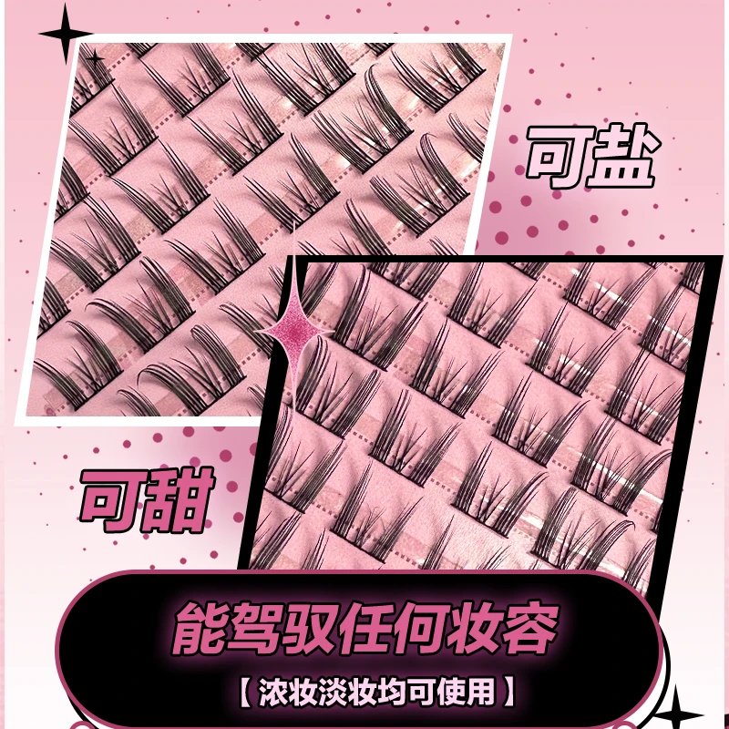 荔树纯欲猫耳朵假睫毛自然仿真仙子毛新手素颜女单簇初学者卷翘hb