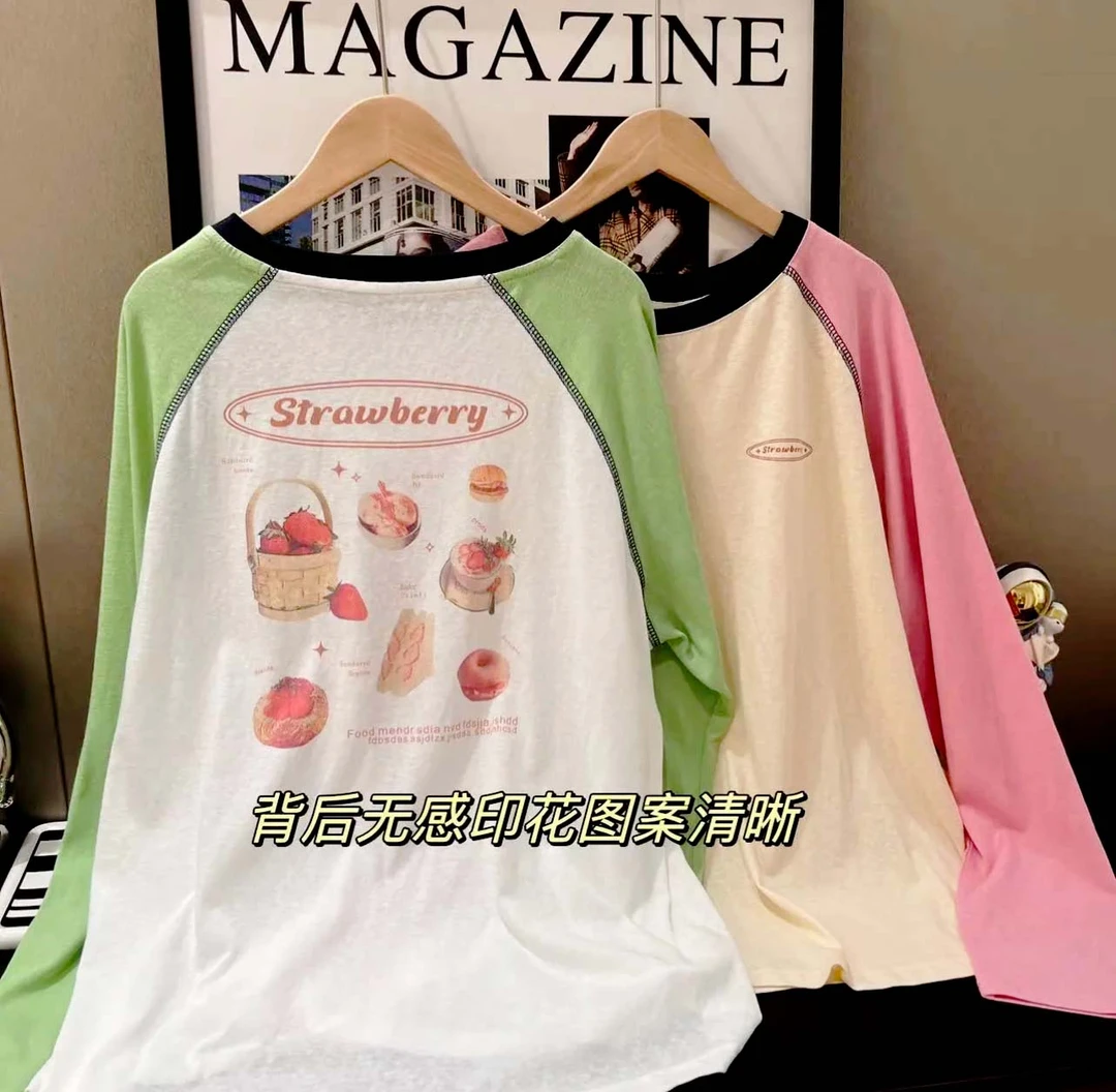 韩国夏季新款防晒衣女简约T恤印花宽松撞色插肩袖甜美时尚百搭