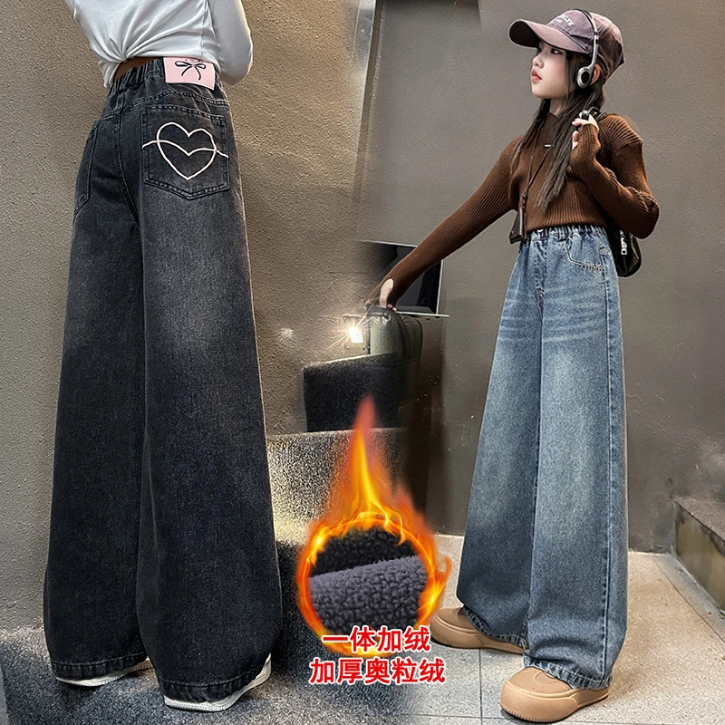 女童加绒牛仔裤秋冬新款大童一体绒直筒裤儿童裤子冬季加厚阔腿裤