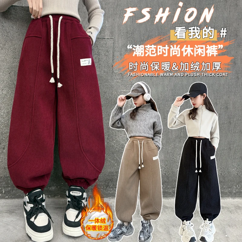 女童加绒裤子大童一体绒弯刀裤2024冬季新款加厚卫裤儿童束脚裤子