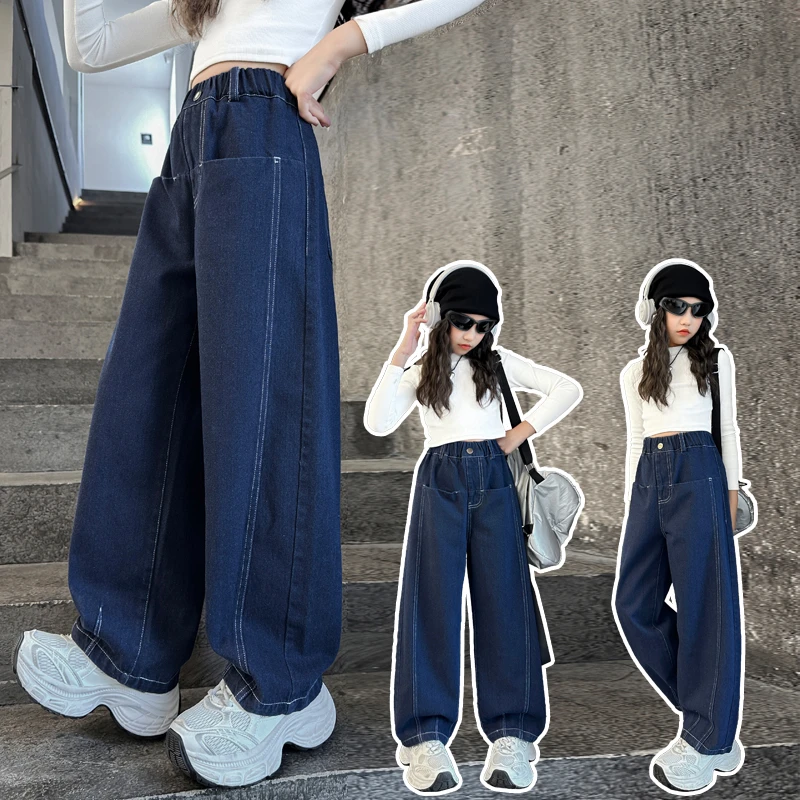 女童净蓝色牛仔裤春秋2024新款儿童阔腿裤女孩大童秋装酷飒长裤子