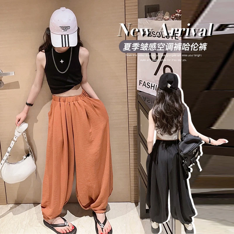 女童夏装束脚灯笼裤中大童时尚休闲街舞蹈冰丝阔腿裤两件套女孩潮