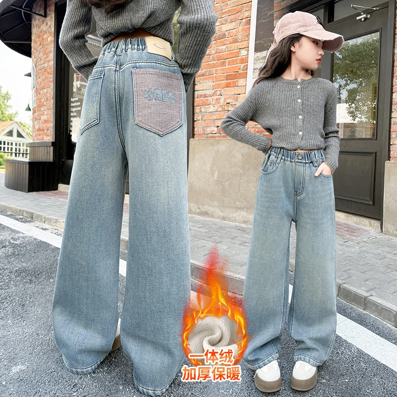 女童加绒牛仔裤冬季新款儿童大童直筒加厚一体羔羔绒秋冬阔腿长裤