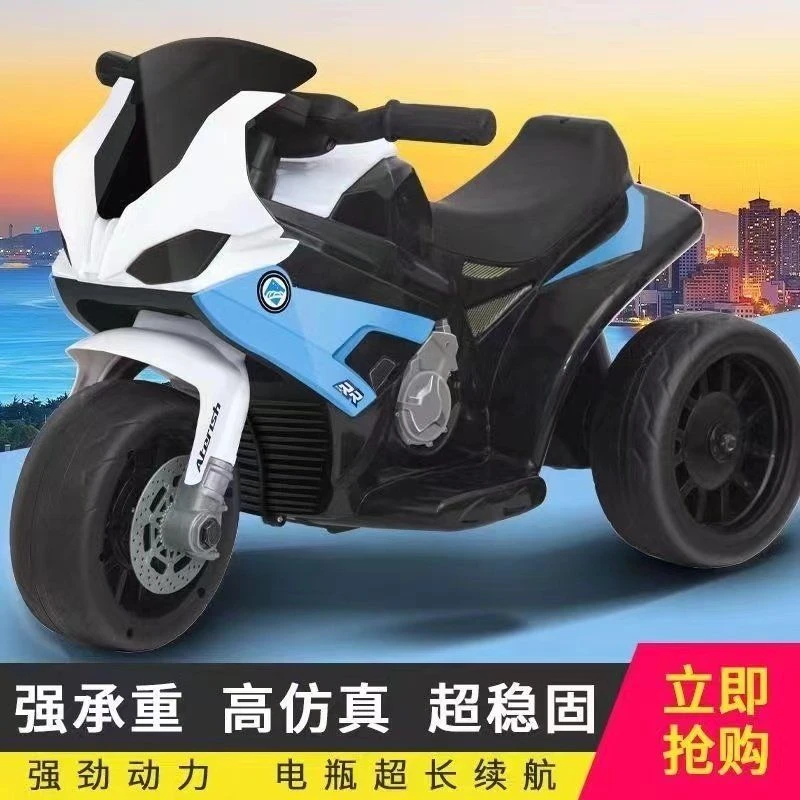 儿童摩托车电动车三轮车小孩电瓶车充电宝宝玩具车可坐人1-3-5岁