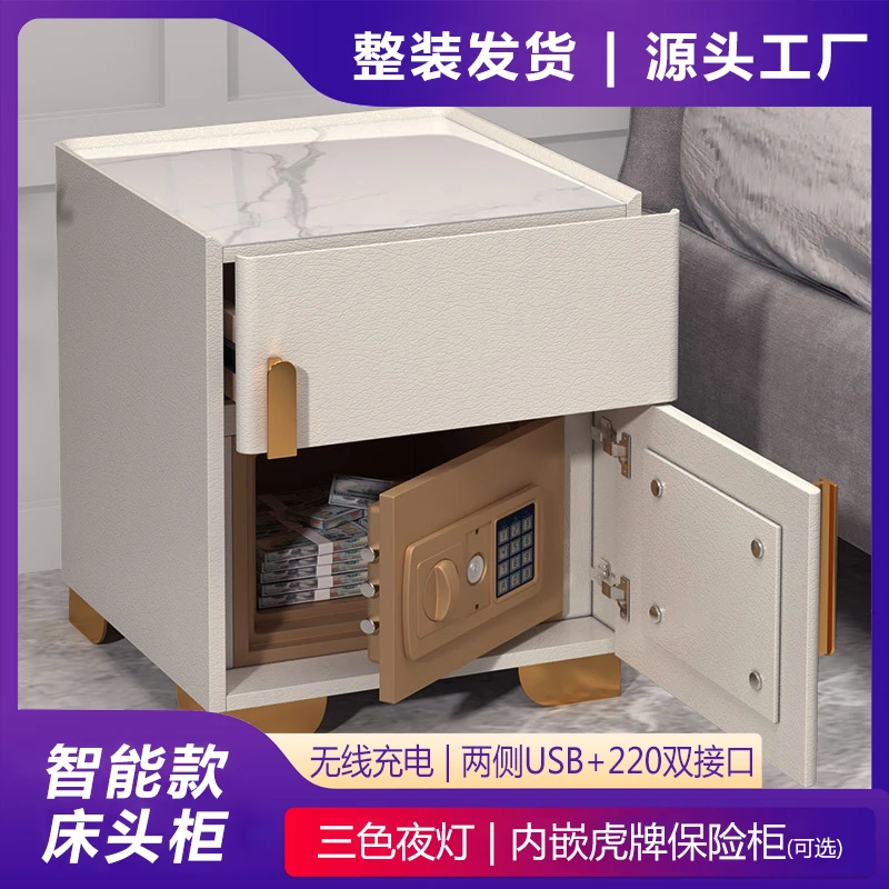 智能床头柜隐藏保险柜一体卧室家用保险柜床边柜多功能可充电带灯