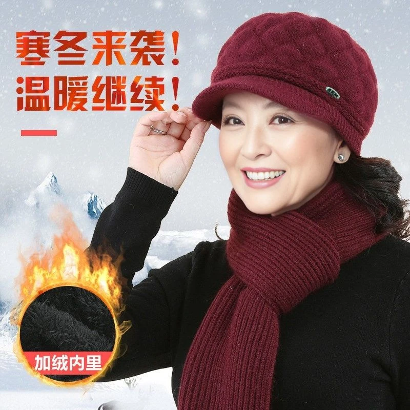 秋冬季中老年帽子女针织毛线帽子女妈妈加厚保暖奶奶护耳贝雷帽子