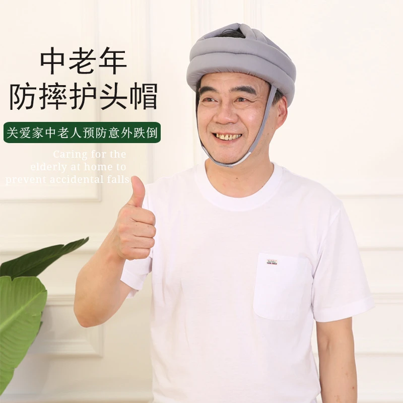 夏天老人护头防摔帽子成人防撞用品中老年护头防磕碰跌倒安全头盔