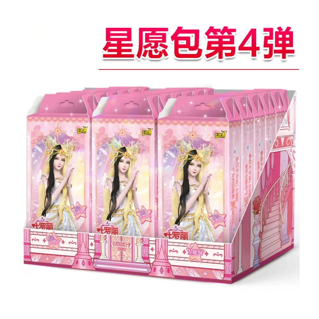 卡游叶罗丽心愿包第四弹仙境收藏卡 卡牌盲盒女孩玩具（代拆）