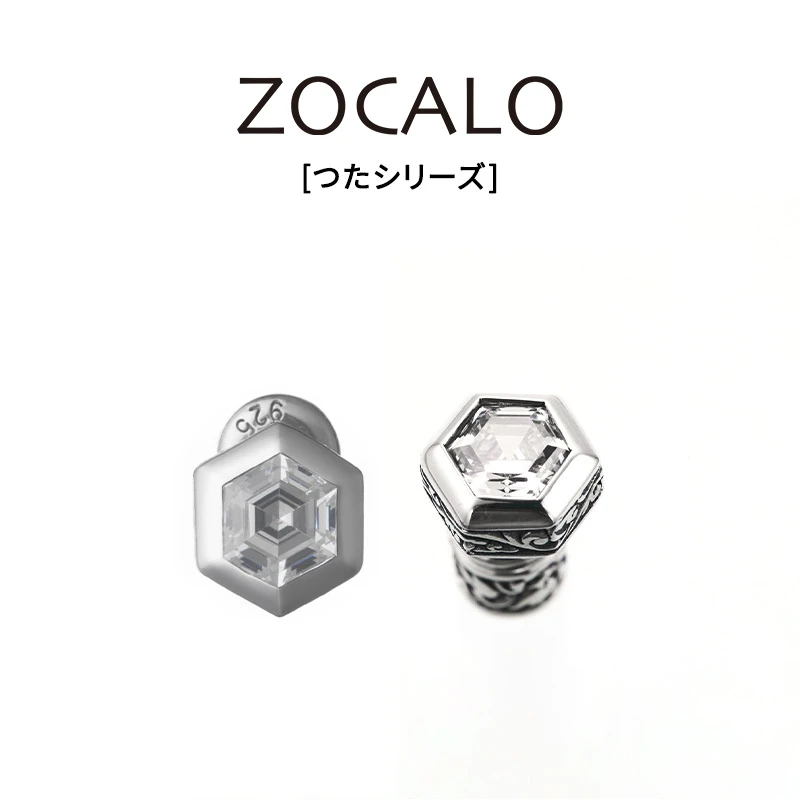 ZOCALO 925银合成锆石耳饰 常青藤六角白锆石耳钉男士耳饰女简约