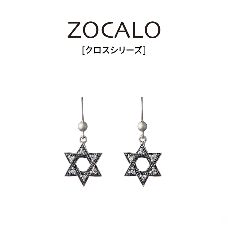 ZOCALO 925银合成锆石耳饰 十字架系列白锆石六芒星耳坠女耳钉潮