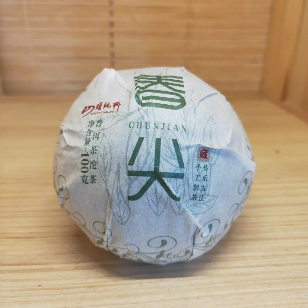 2021年 易武 春尖 沱茶 普洱生茶 100克