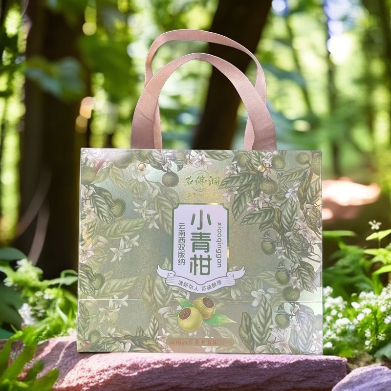 2024年小青柑 勐宋曼西良普洱茶熟茶柑普茶250g/盒 拍1盒送1粒