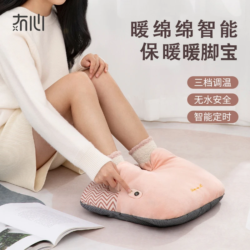 冇心家用暖脚宝发热脚垫冬天办公室女生脚冷保暖恒温充电加热脚垫