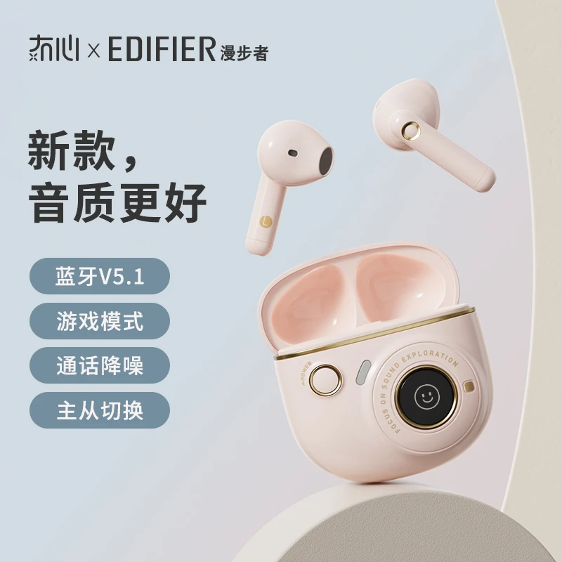 冇心花再TO-U3无线蓝牙耳机入耳式迷你高颜值强续航女生高音质