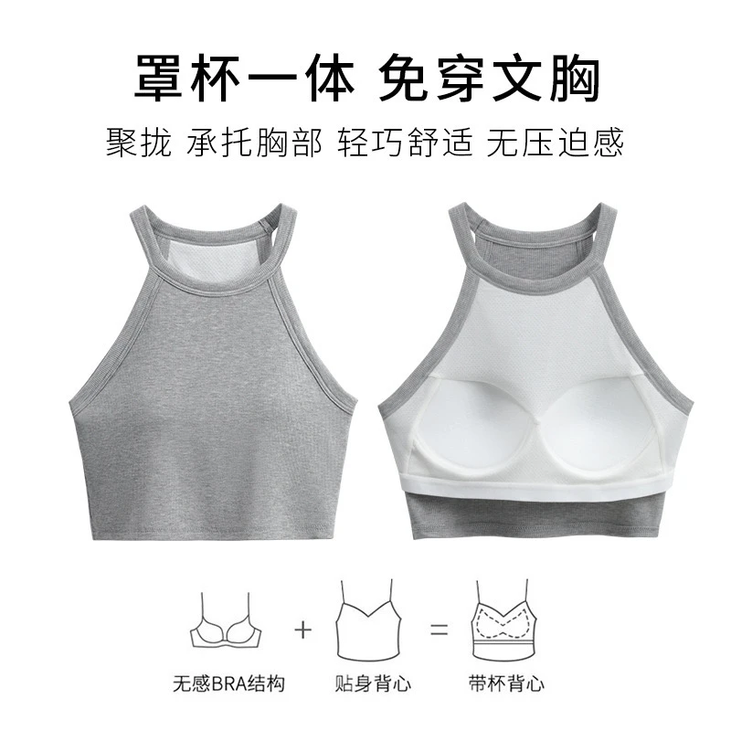 (棉/有胸垫)女背心打底短款吊带背心内搭多色设计感外穿胸垫吊带