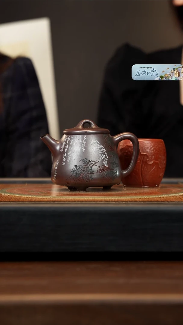 【闪购商品】紫砂茶壶ZLH 铁血红砂 高石瓢 260cc