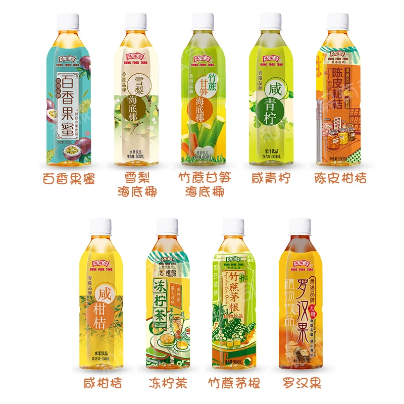 香港品牌鸿福堂蔗汁雪梨百香果多口味果味植物饮料500ml夏季无糖