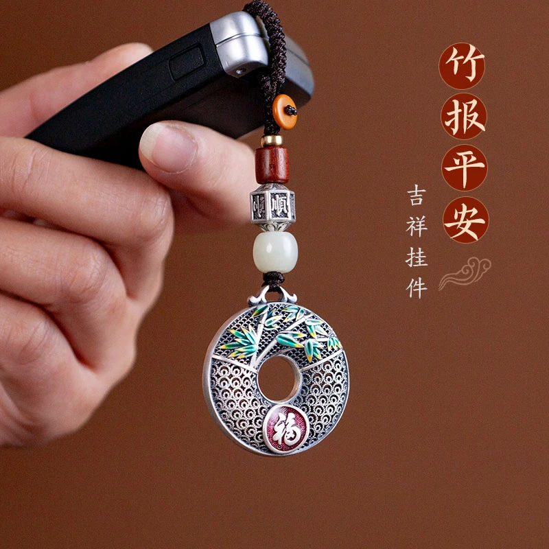 平安扣钥匙扣高档汽车钥匙链男女情侣本命年镂空复古精致礼品新车