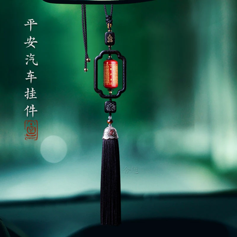 新款吉祥汽车挂件精雕出入平安符车内挂饰品车载后视镜吊饰男高端