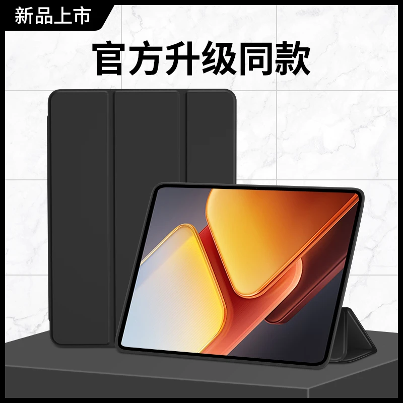 适用iQOOPad2保护壳iQOOPad2Pro保护套iQOOAir平板三折磁吸12.1寸
