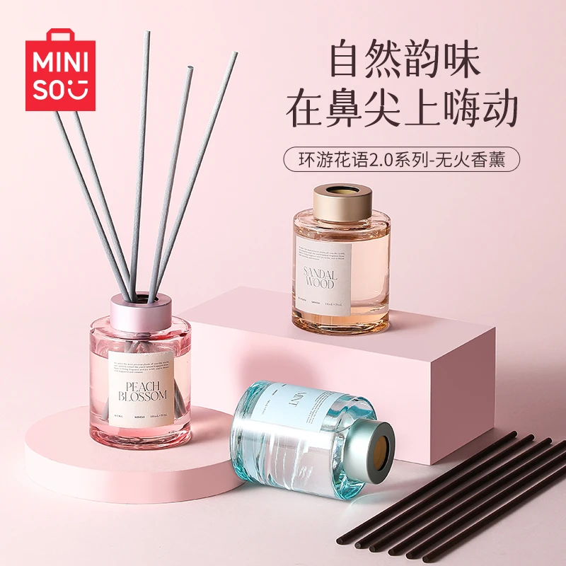 MINISO名创优品环游花语无火香薰家用室内持久浴室厕所香氛除臭