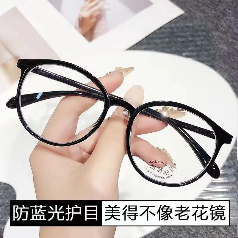【看书看报必备】高清防蓝光抗疲劳(小字秒变大字)时尚显年轻老花镜