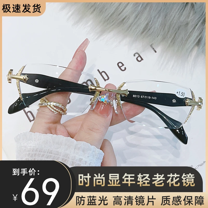 德国进口高档超轻高清防蓝光老花镜男简约大框中老年老光老视眼镜
