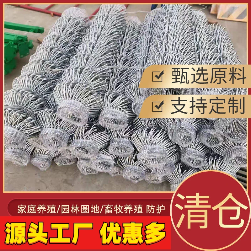 热镀锌铁丝网围栏网户外防锈防护网养鸡狗牛羊养殖网勾花网钢丝网