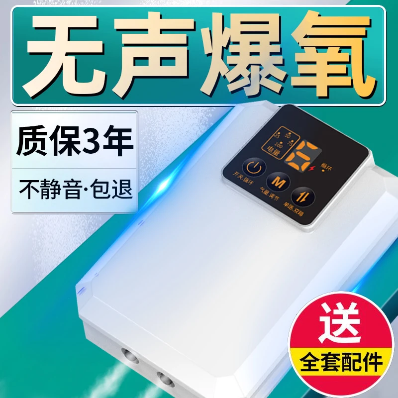 便携钓鱼养鱼增氧泵户外打水桶打氧机充电增氧泵家用鱼缸打氧机