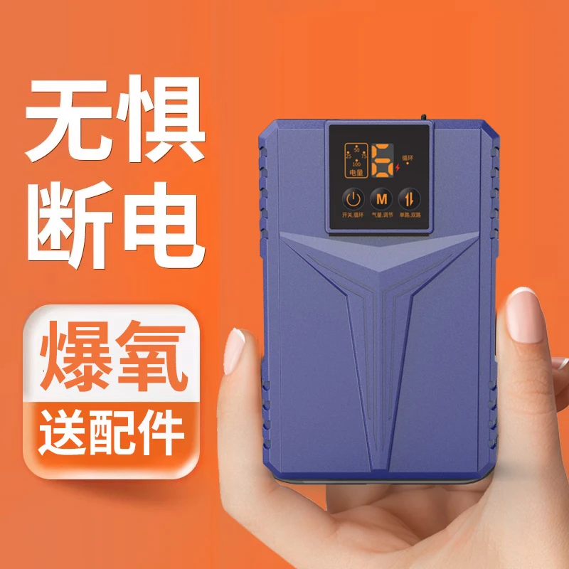 充电户外两用大功率增氧机锂电池交直流可多用氧气泵养鱼卖鱼钓鱼