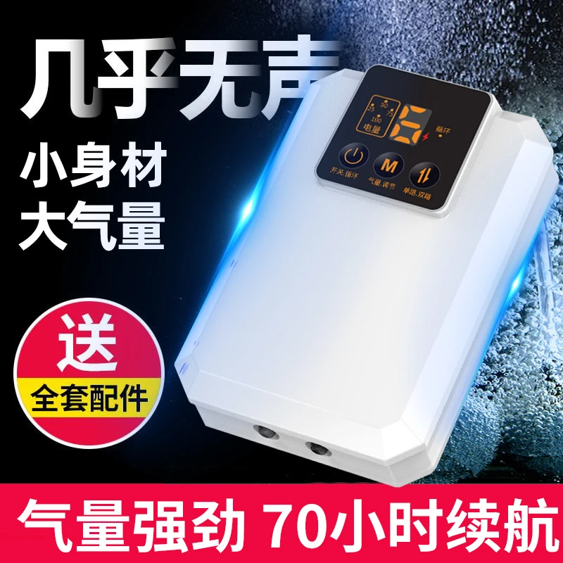 增氧泵可充电 氧气泵usb户外垂钓野钓鱼充氧机交直流两用卖鱼便携