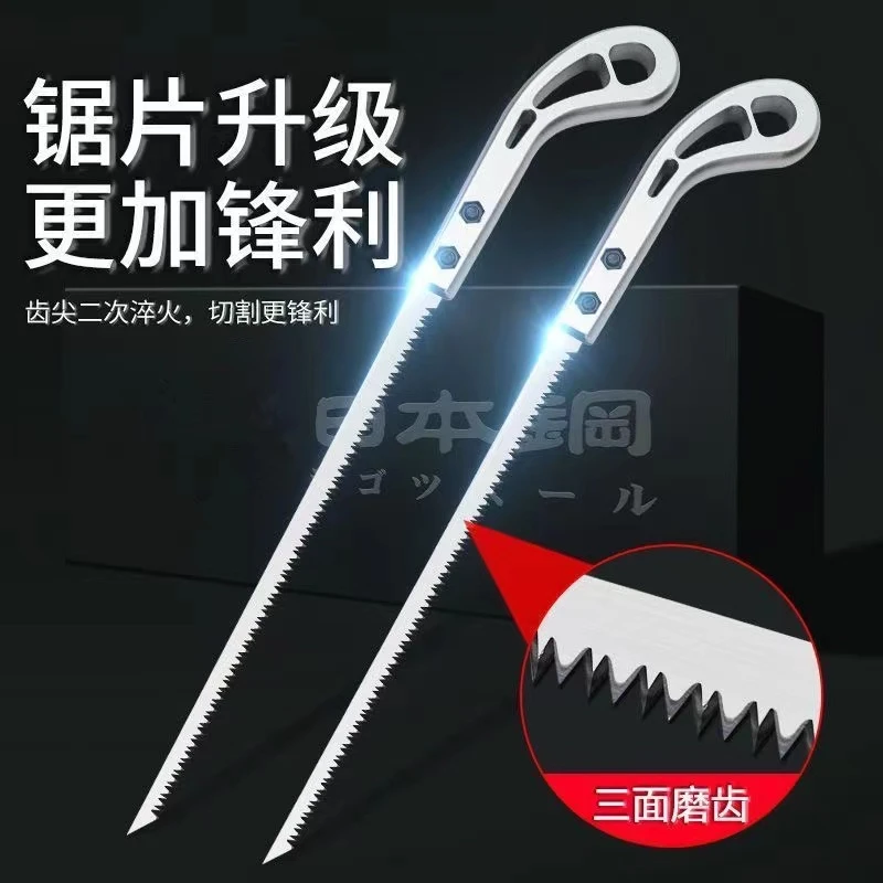 日本进口手工锯燕尾锯合金钢锯家用园林艺鸡尾锯片条手持木头锯