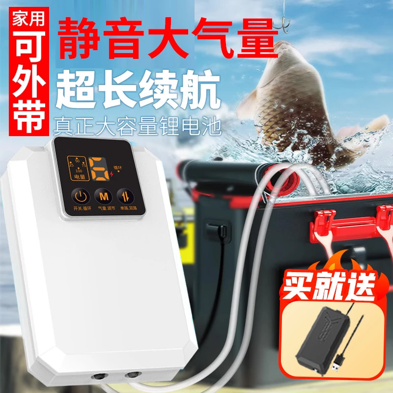 （买一送一）户外钓鱼增氧泵强劲气量打氧泵便携式氧气泵养鱼冲氧泵