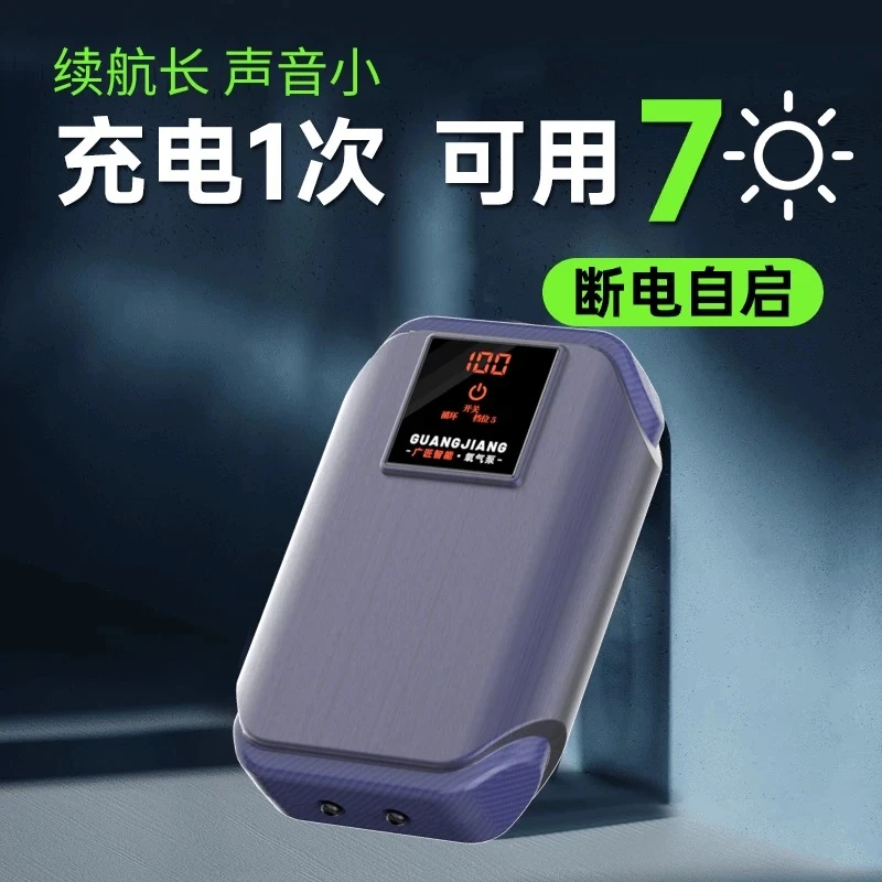 钓鱼两用充电氧气泵增氧泵充氧机户外小型鱼箱usb便携静音打氧机