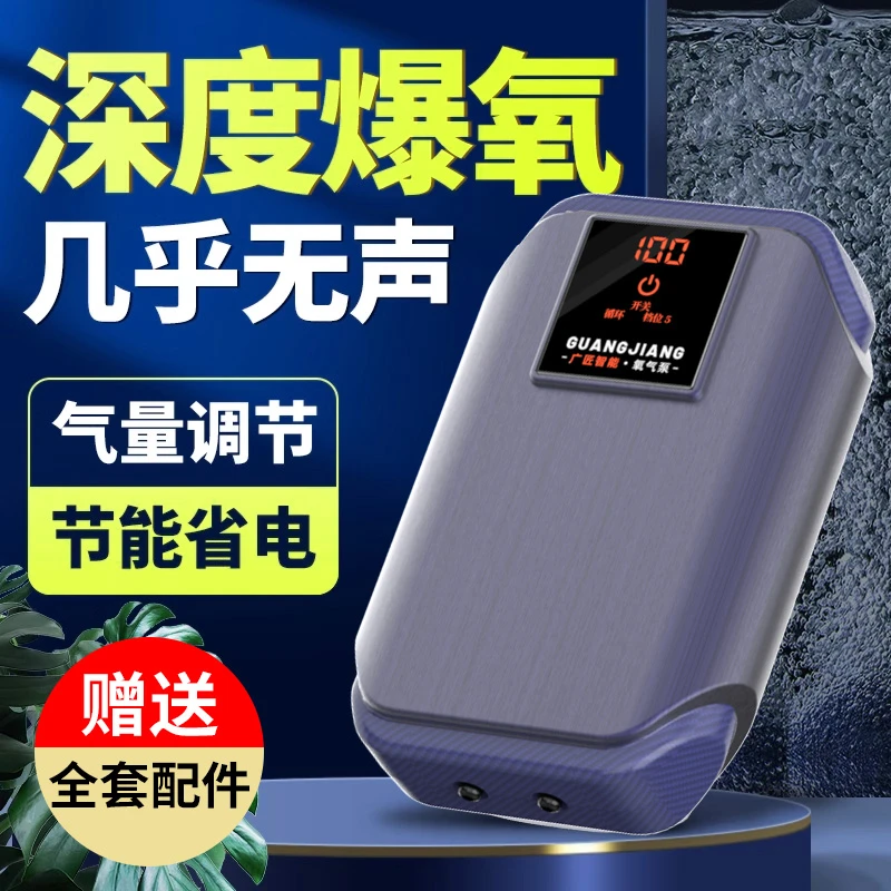 便携式多功能氧气泵增氧机USB钓鱼鱼缸养鱼户外可充电两用打氧机