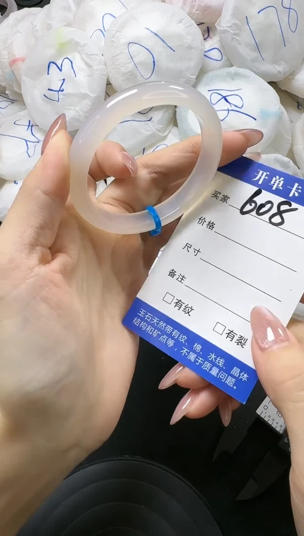 【闪购商品】玛瑙/玉髓手镯未镶嵌608