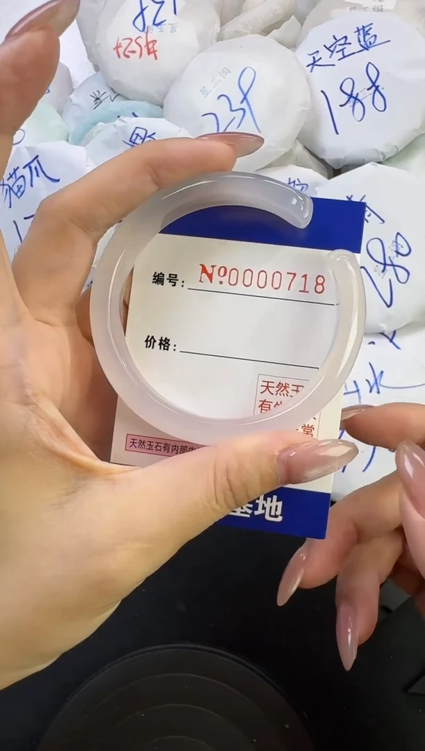 【闪购商品】玛瑙/玉髓手镯未镶嵌718圈口56-57