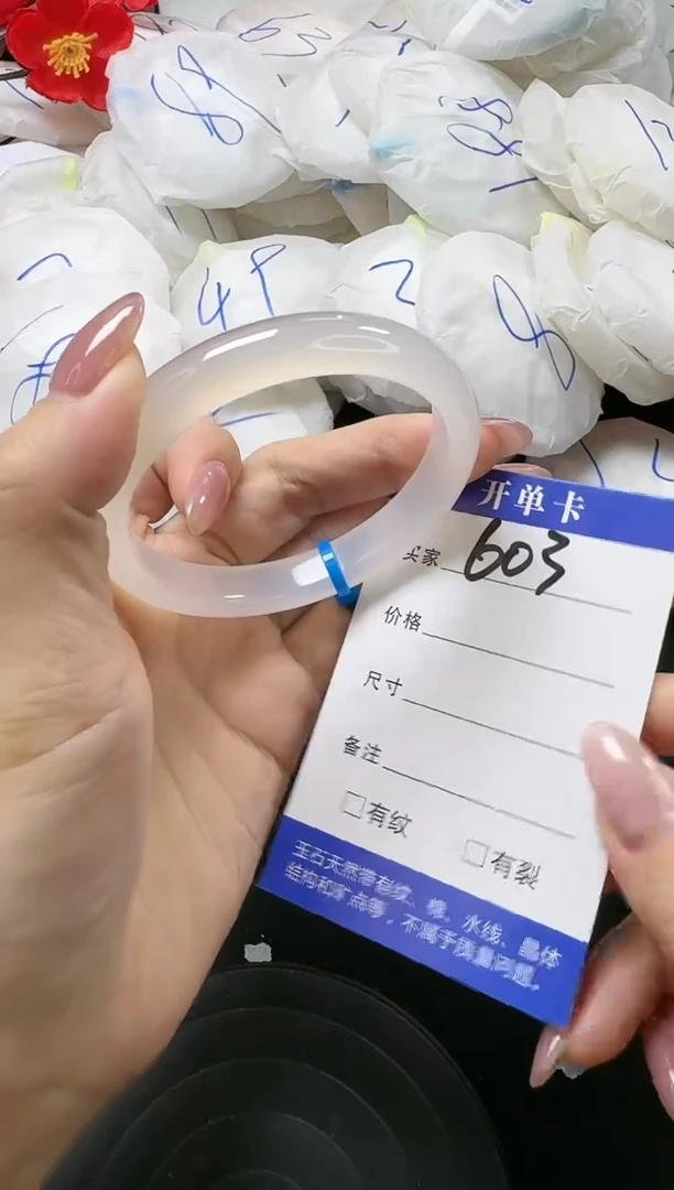 【闪购商品】玛瑙/玉髓手镯未镶嵌603