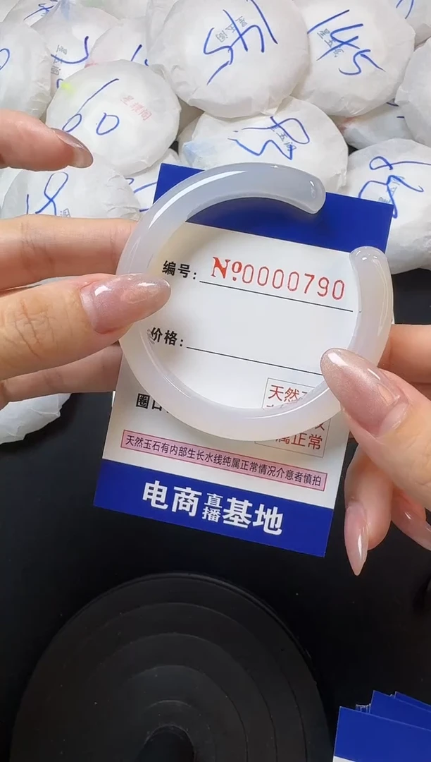 【闪购商品】玛瑙/玉髓手镯未镶嵌790