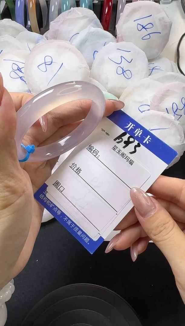 【闪购商品】玛瑙/玉髓手镯未镶嵌693