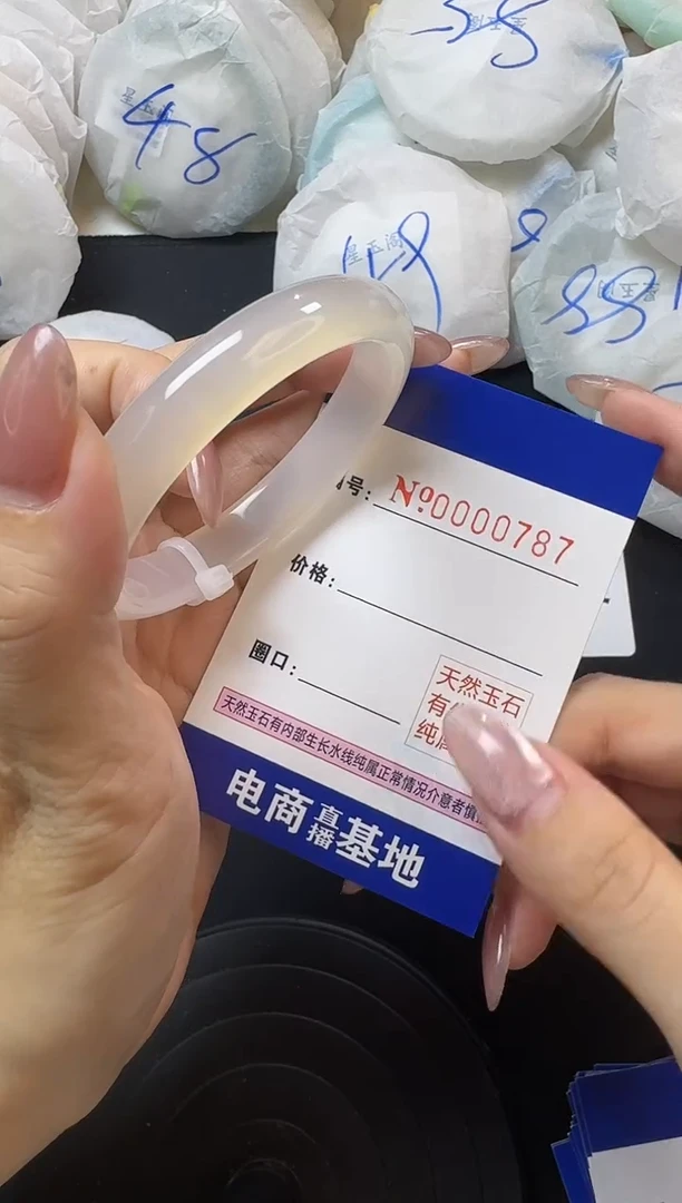 【闪购商品】玛瑙/玉髓手镯未镶嵌787