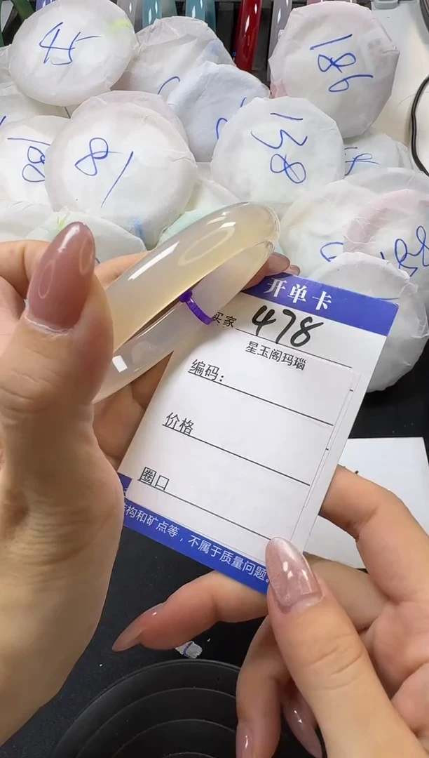 【闪购商品】玛瑙/玉髓手镯未镶嵌478