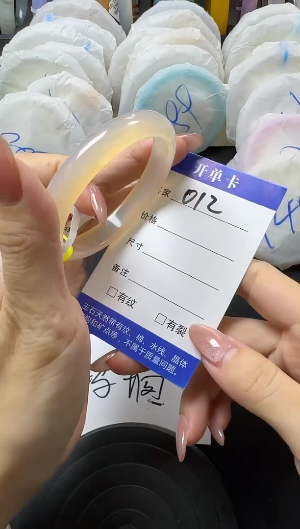 【闪购商品】玛瑙/玉髓手镯未镶嵌012