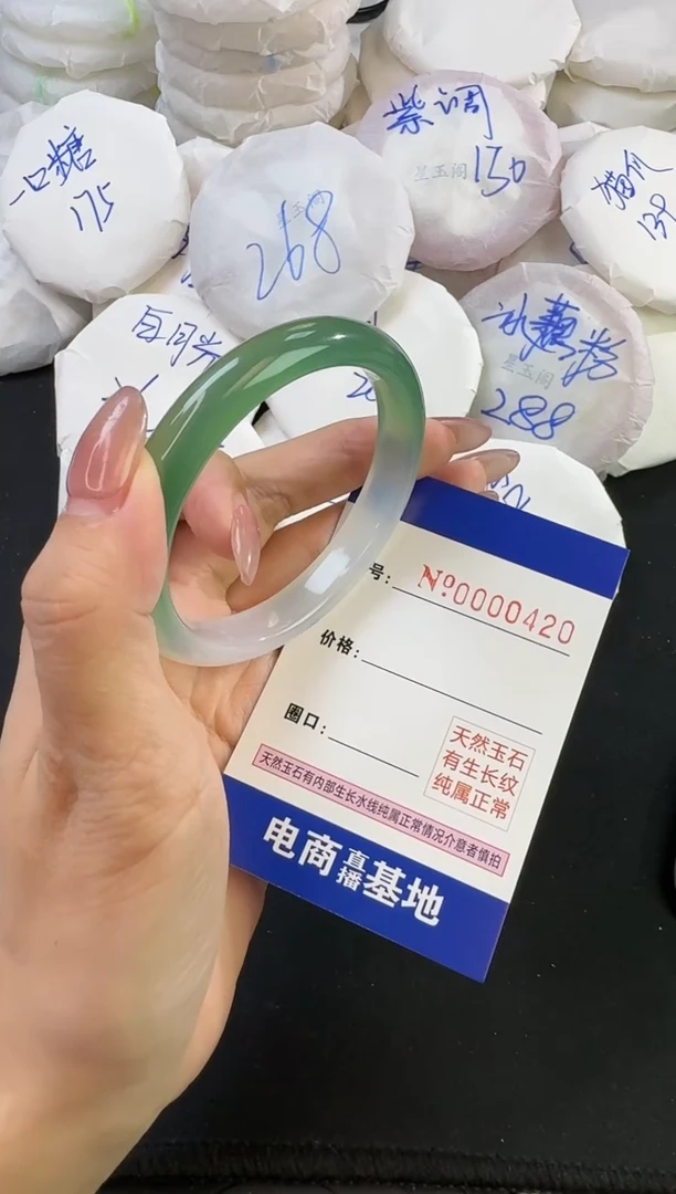 【闪购商品】玛瑙/玉髓手镯未镶嵌420圈口56-57