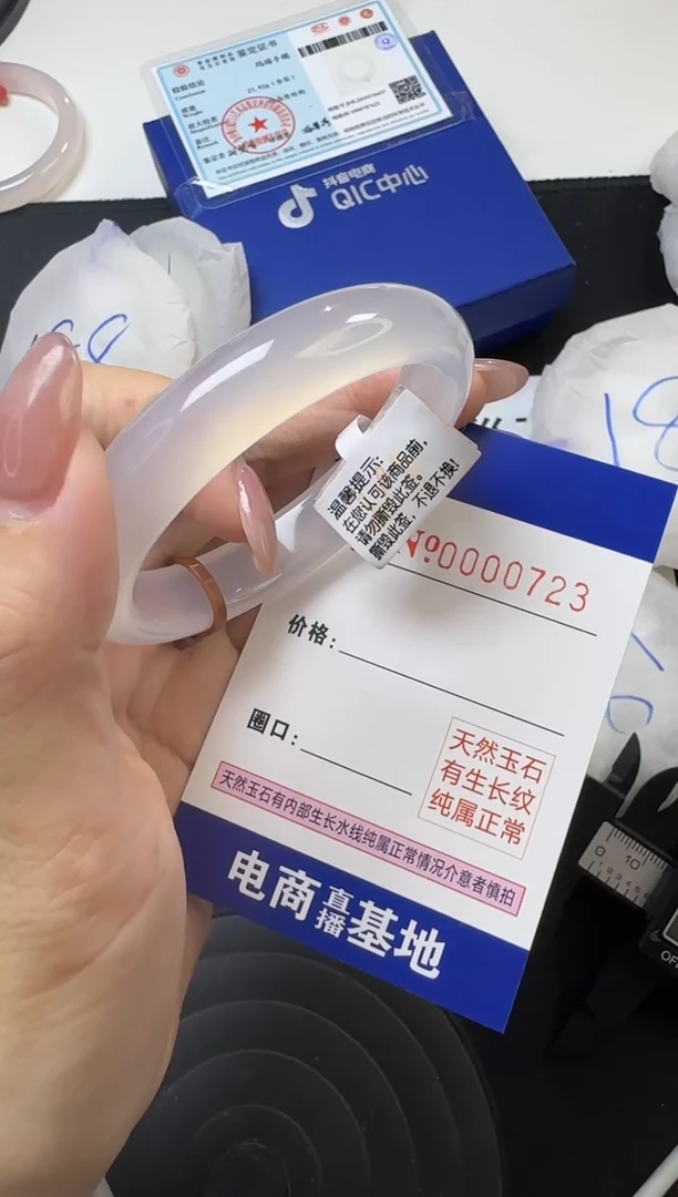 【闪购商品】玛瑙/玉髓手镯未镶嵌723